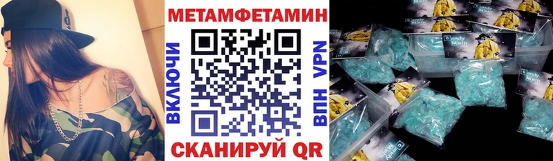 Амфетамин Premium  где купить наркоту  Рассказово 