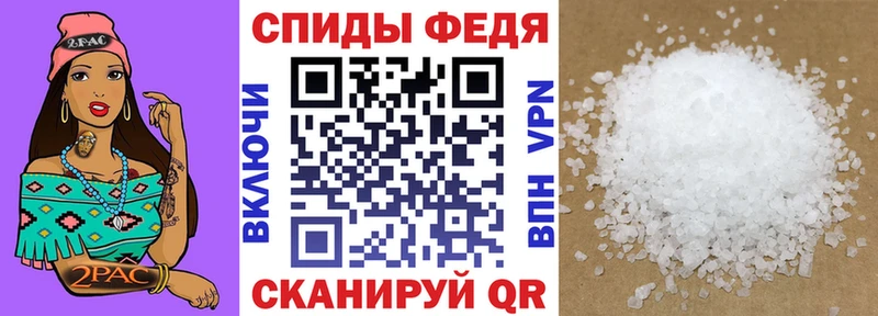 АМФЕТАМИН Premium Рассказово