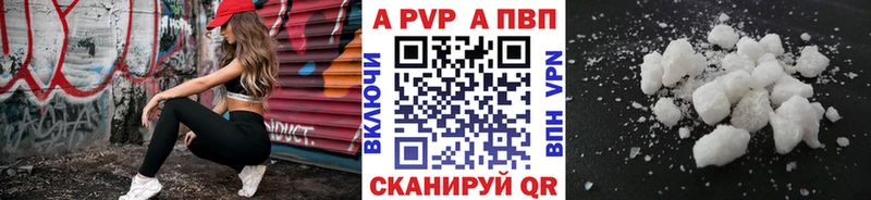 наркота  Рассказово  Alpha PVP крисы CK 