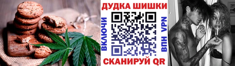 Печенье с ТГК конопля  Рассказово 