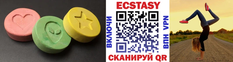 Ecstasy mix  Рассказово 