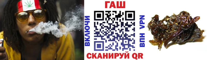 ГАШИШ индика сатива  купить  цена  Рассказово 