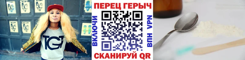 ГЕРОИН афганец  дарнет шоп  Рассказово 