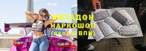 метамфетамин Новозыбков