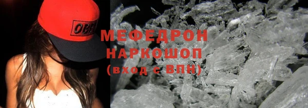 мескалин Новокубанск