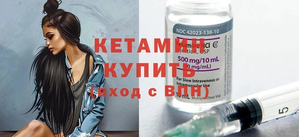 метамфетамин Новозыбков