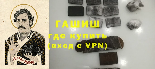 мескалин Новокубанск