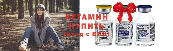 метамфетамин Новозыбков