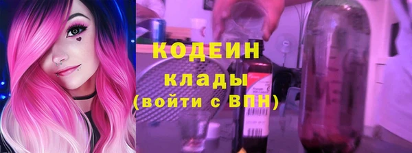 метамфетамин Новозыбков