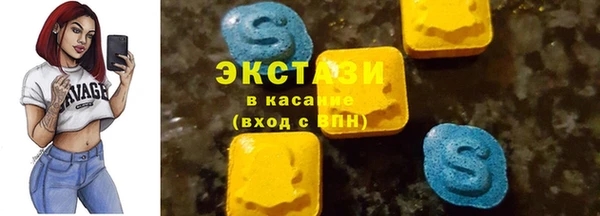 мескалин Новокубанск