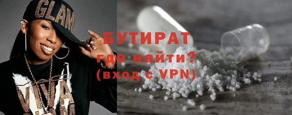 мескалин Новокубанск