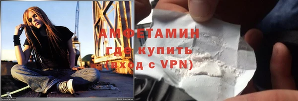 мескалин Новокубанск