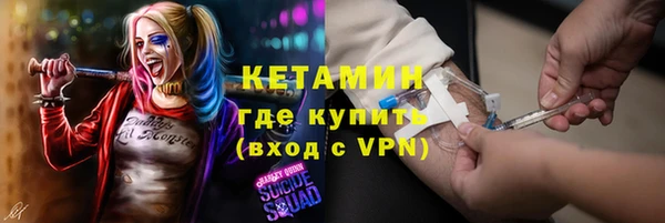 метамфетамин Новозыбков