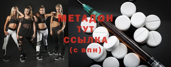 мескалин Новокубанск