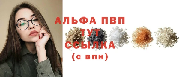 мескалин Новокубанск