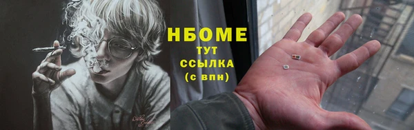 метамфетамин Новозыбков