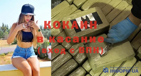 метамфетамин Новозыбков