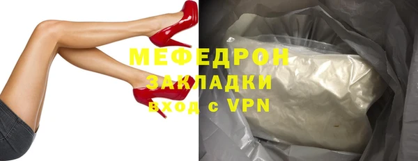 мескалин Новокубанск