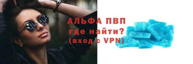 экстази Беслан