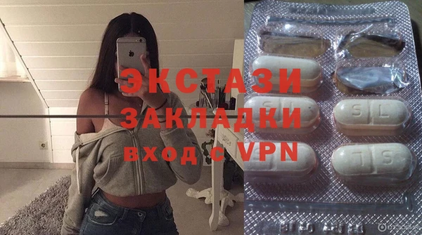 метамфетамин Новозыбков