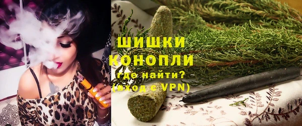 мескалин Новокубанск