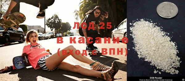 мескалин Новокубанск
