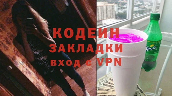 метамфетамин Новозыбков