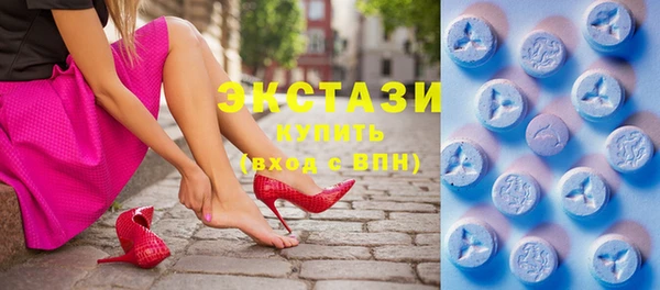 мескалин Новокубанск