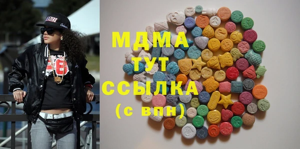 метамфетамин Новозыбков
