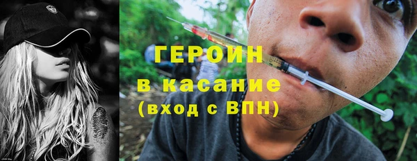 метамфетамин Новозыбков