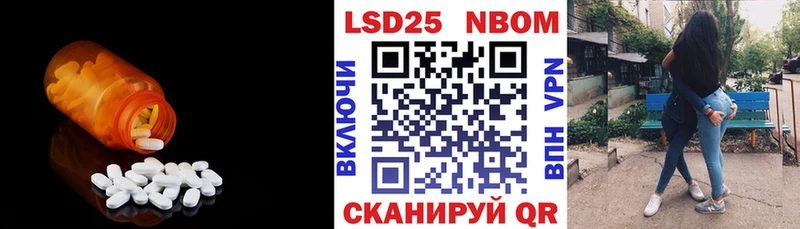 LSD-25 экстази кислота  мега как зайти  Рассказово 