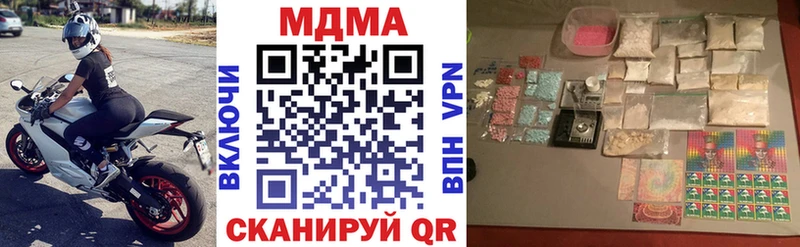 MDMA Molly Рассказово