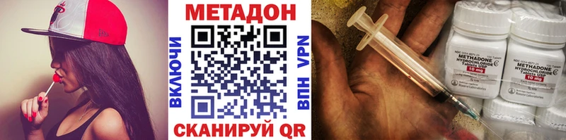 МЕТАДОН VHQ  даркнет как зайти  Рассказово 