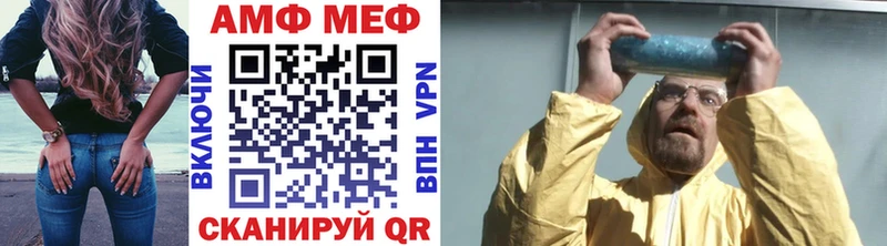 Метамфетамин мет Рассказово