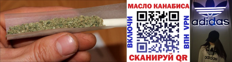 Дистиллят ТГК вейп с тгк  Рассказово 